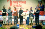 MP Indra Hang Subbainaugurates national-level Bhanu Jayanti celebration at Soreng