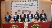 NABARD releases State Focus Paper 2026-27 for Sikkim, estimates credit potential at Rs 1701 cr for priority sectors
