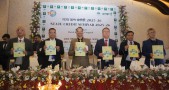 NABARD organizes State Credit Seminar 2025-26 in Gangtok  CS releases State Focus Paper 2025-26 at NABARD seminar