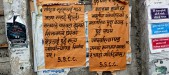 Groups launch poster campaign with Gorkhaland demand, reject merger issue