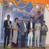 ‘The Ethnic Quest’ by Dr. HP Chhetri launched in Gangtok: A dive into Sikkim’s native history