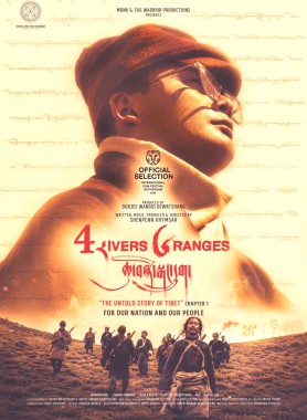 Tibetan resistance film ‘Four Rivers Six Ranges’ to premiere at International Film Festival Rotterdam