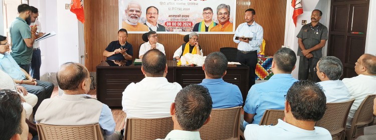 State BJP holds review meeting, focus on membership drive