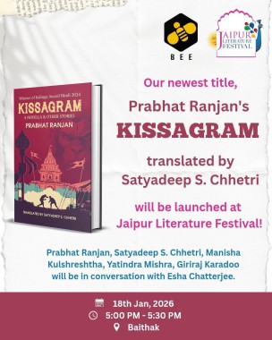 Kissagram to launch at Jaipur Literature Festival 2026