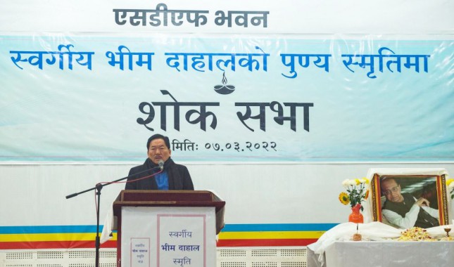 Chamling pays rich tribute to late Bhim Dahal