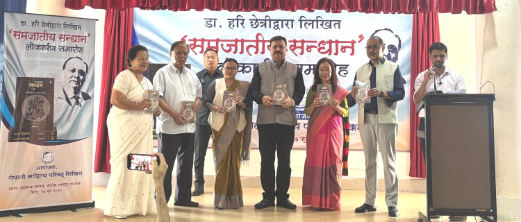 Dr. HP Chhetri’s ‘Samjatiya Sandhan’ expands study on Sikkim’s indigenous communities