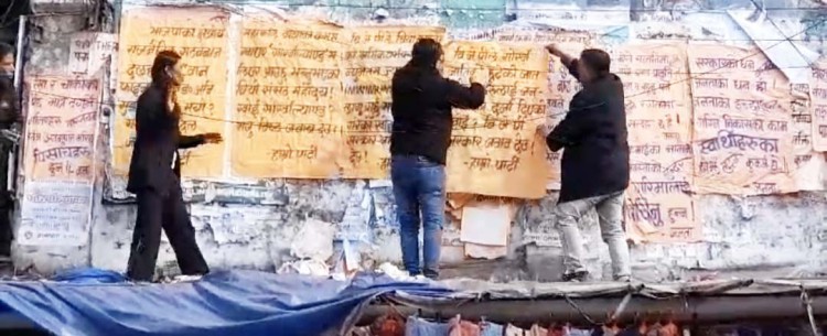 Hamro Party put up posters in Darjeeling, Kalimpong questioning BJP’s unfulfilled promises