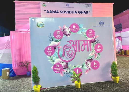 Sikkim to celebrate ‘Aama Samman Diwas’ today