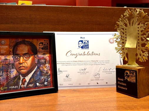 ‘Shape of Momo’ bags ‘Best Fiction Film’ prize at PK Rosy Film Festival