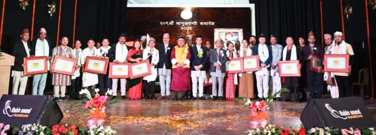 Bhanu Puraskar and other awards presented on Bhanu Jayanti