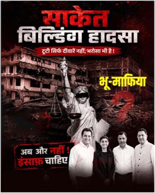 LATEST NEWS